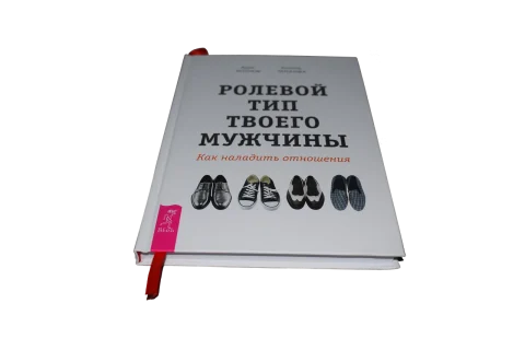 ce inseamna misogin