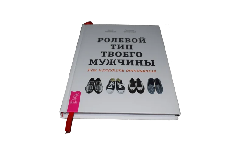 ce inseamna gadofilie