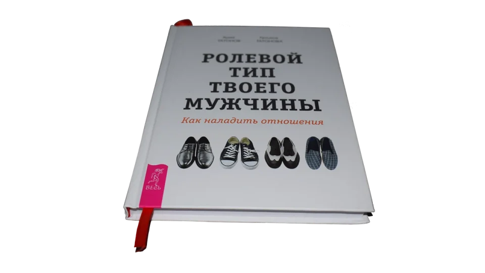 ce inseamna gadofilie